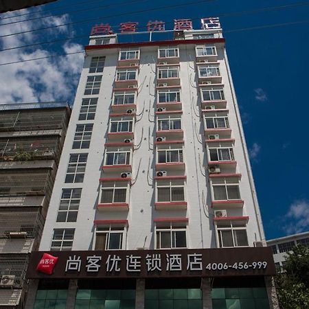 Thank Inn Chain Hotel Hubei Huanggang Yingshan County Yanhe West Road Exterior photo